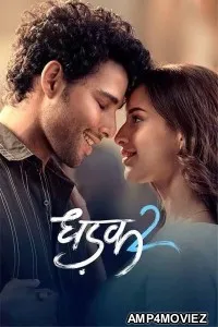 Dhadak 2 (2025) Hindi Movie