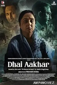 Dhai Aakhar (2024) HQ Bengali Dubbed Movie