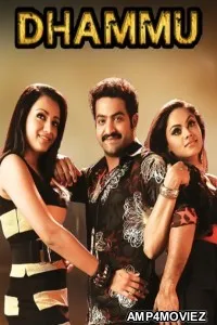 Dhammu (2012) ORG Hindi Dubbed Movie