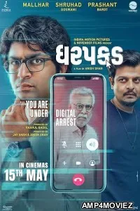 Dharpakad (2026) HQ Hindi Dubbed Movie