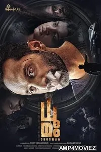 Dhoomam (2023) HQ Bengali Dubbed Movie