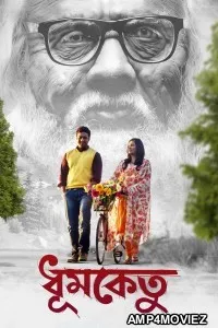Dhumketu (2025) Bengali Movie