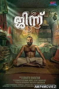 Djinn (2022) Malayalam Full Movie