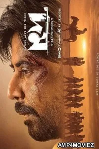 Domm (2026) HQ Hindi Subtitles