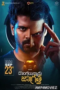 Dongalunnaru Jagratta (2022) Telugu Full Movie