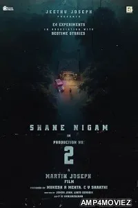 Dridam (2026) HQ Hindi Dubbed Movie