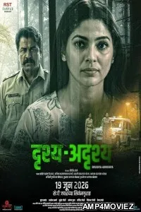 Drushya Adrushya (2026) HQ Hindi Dubbed Movie