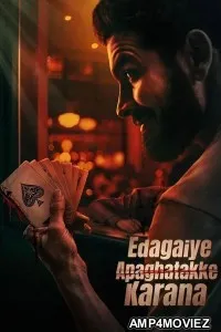 Edagaiye Apaghatakke Karana (2025) Kannada Movie