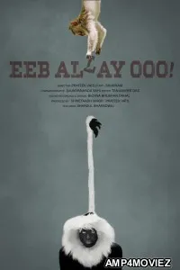 Eeb Allay Ooo (2020) Hindi Full Movies