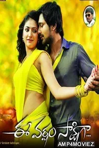 Ek Aur Zabardust Khiladi (2018) Hindi Dubbed Full Movie