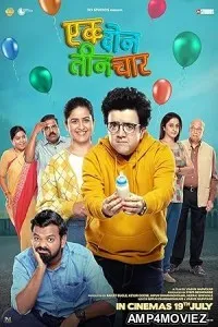 Ek Don Teen Chaar (2024) HQ Bengali Dubbed Movie