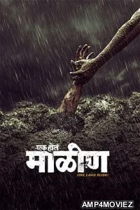 Ek Hota Malin (2026) Marathi Movie