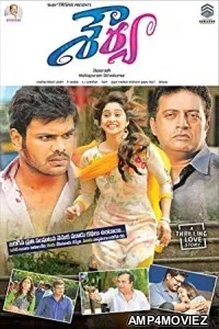 Ek Shoorveer Shourya (Shourya) (2019) Hindi Dubbed Movie
