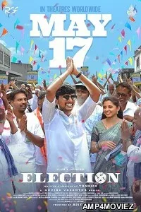 Election (2024) HQ Telugu Dubbed Movie