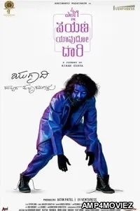 Ellige Payana Yavudo Daari (2024) HQ Bengali Dubbed Movie