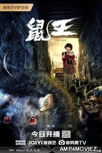 Evil of the Rat (2025) HQ Hindi Dubbed Movie