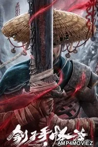 Executioners Strange Talk (2022) HQ Hindi Dubbed Movie