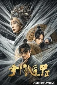 Fantasy Magician 2 (2023) HQ Telugu Dubbed Movie