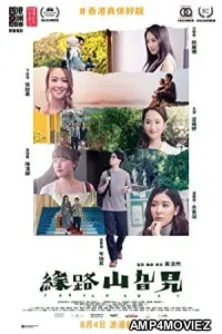 Far Far Away (2021) HQ Hindi Dubbed Movie