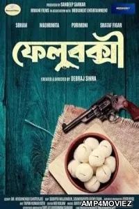 Felubakshi (2025) HQ Tamil Dubbed Movie