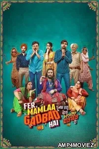 Fer Mamlaa Gadbad Hai (2023) Punjabi Movie