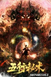 Five Elements Secret Art (2022) HQ Hindi Dubbed Movie