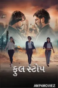 Full Stop (2025) Gujarati Movie