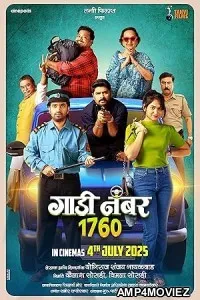 Gaadi Number 1760 (2025) HQ Telugu Dubbed Movie