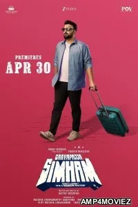 Gaayapadda Simham (2026) HQ Hindi Dubbed Movie