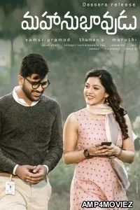 Gajab Prem Ki Ajab Kahani (Mahanubhavudu) (2021) Hindi Dubbed Movie