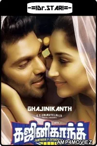 Gajinikanth (2018) UNCUT Hindi Dubbed Movie