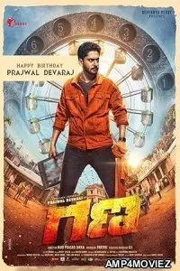 Gana (2025) HQ Bengali Dubbed Movie