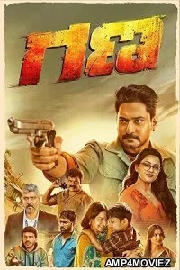 Gana (2025) HQ Telugu Dubbed Movie