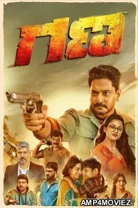 Gana (2025) Hindi Dubbed And Subtitles