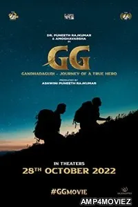 Gandhada Gudi (2022) Kannada Full Movie