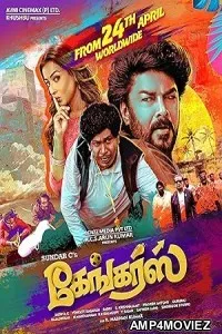 Gangers (2025) Hindi Dubbed And Subtitles