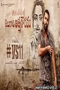 Gangs of Godavari (2024) HQ Teugu Dubbed Movie
