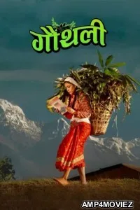 Gauthali (2026) Nepali Movie