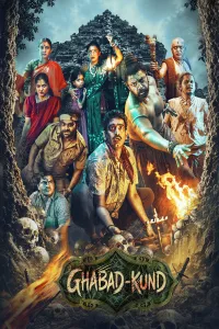 Ghabadkund (2026) Marathi Movie