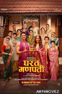 Gharat Ganpati (2024) HQ Telugu Dubbed Movie