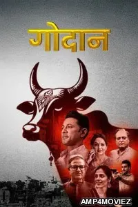 Godaan (2026) Hindi Movie