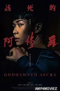 Goddamned Asura (2021) HQ Hindi Dubbed Movie