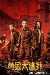 Golden Escape (2022) HQ Bengali Dubbed Movie
