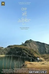 Goodbye Mountain (2025) HQ Hindi Dubbed Movie