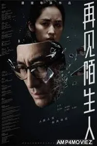 Goodbye Stranger (2020) HQ Hindi Dubbed Movie
