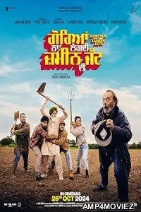 Goreyan Naal Lagdi Zameen Jatt Di (2024) HQ Bengali Dubbed Movie