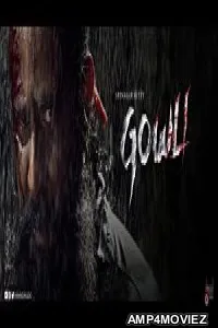 Gowli (2023) Kannada Full Movie