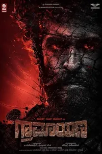 Graamaayana (2026) HQ Hindi Subtitles