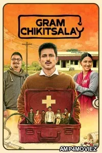 Gram Chikitsalay (2026) Season 2 Hindi Web Series