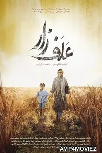 Grassland (2022) HQ Hindi Dubbed Movie